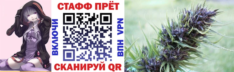 Где найти наркотики Каменногорск Марихуана MEGA сайт Амфетамин Гашиш СОЛЬ МЕФ