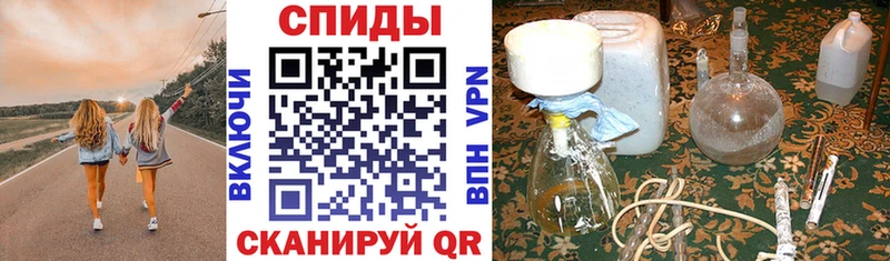 Amphetamine VHQ Каменногорск