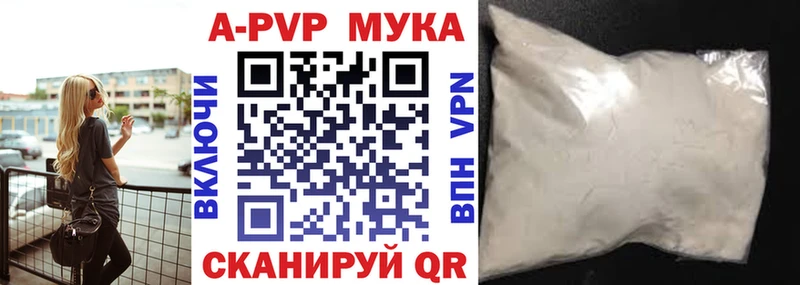 магазин    Каменногорск  Alfa_PVP VHQ 
