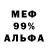 Амфетамин 97% frooart