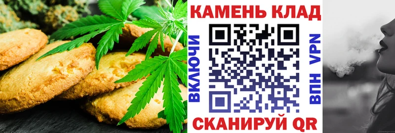 Печенье с ТГК конопля  Каменногорск 