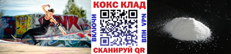 что такое наркотик  Каменногорск  Кокаин Columbia 
