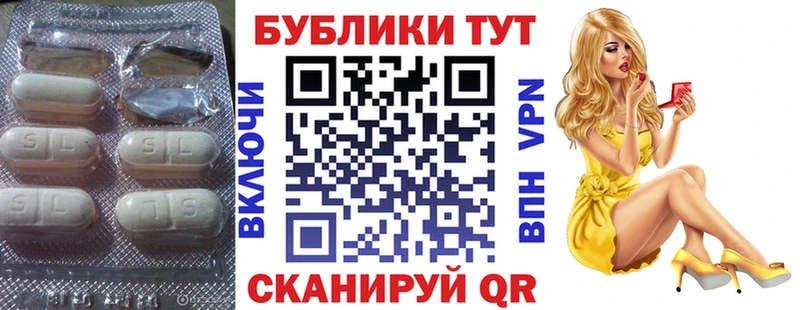 Экстази таблы  дарнет шоп  кракен ONION  нарко площадка клад  Каменногорск 