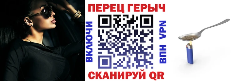 мега сайт  Каменногорск  Героин гречка 