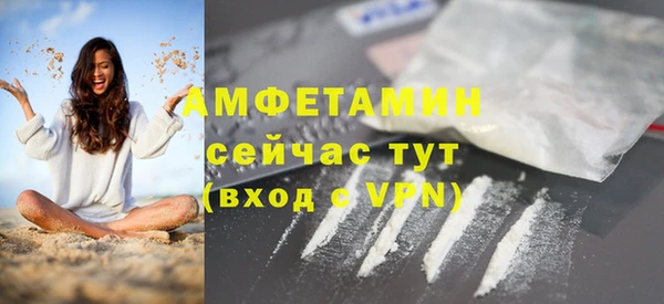 соль ск Абинск