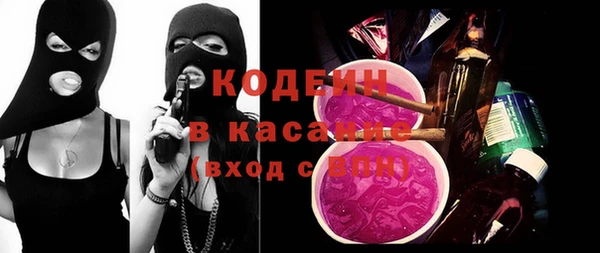 соль ск Абинск