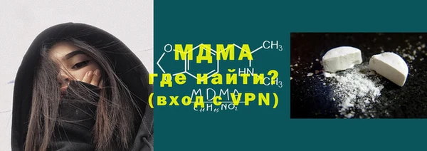 соль ск Абинск