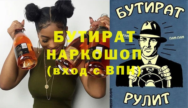 каннабис Алексин