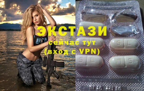 соль ск Абинск