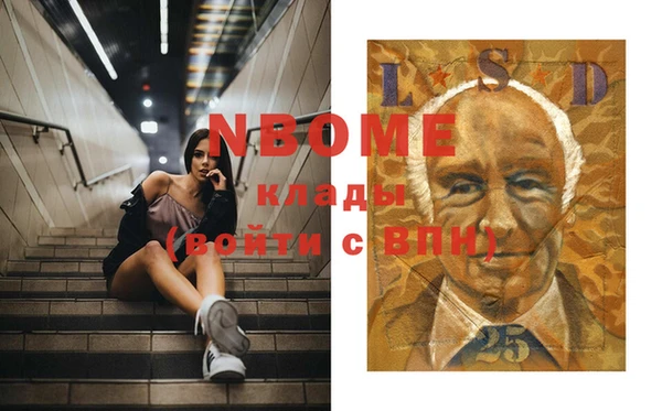прущая мука Абдулино