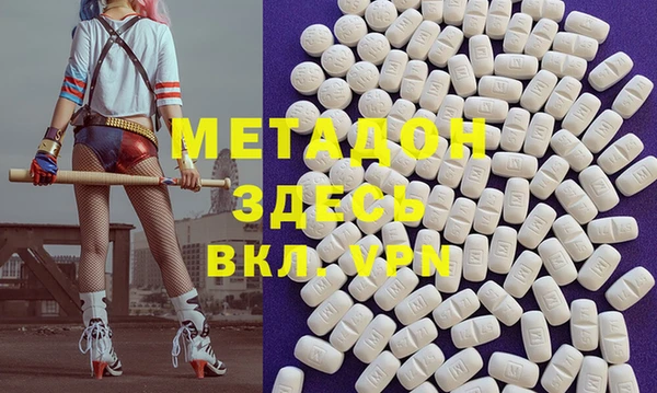соль ск Абинск