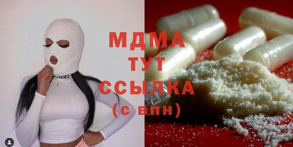 прущая мука Абдулино