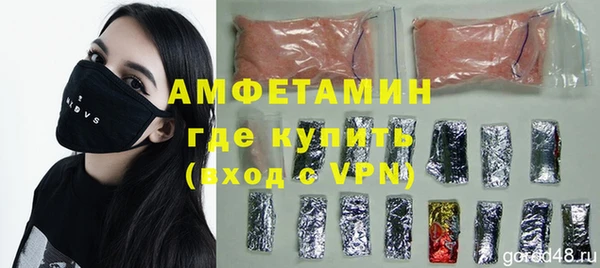 соль ск Абинск