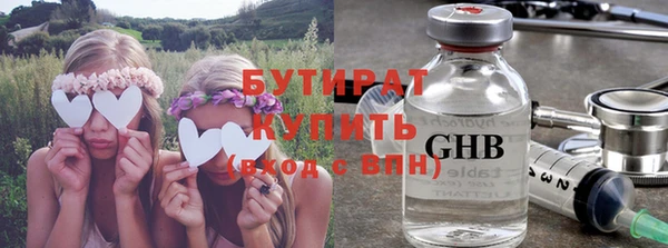 соль ск Абинск