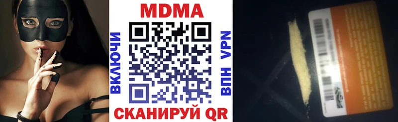 купить закладку  Каменногорск  MDMA кристаллы 