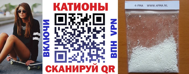 Меф mephedrone kraken ONION Каменногорск