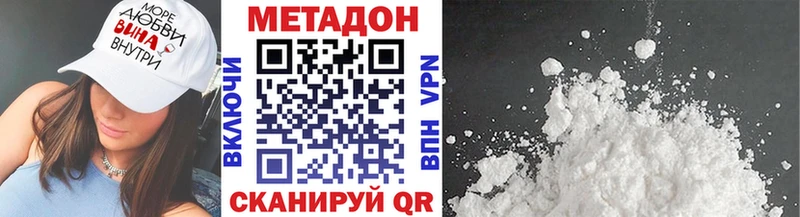 мориарти клад  Каменногорск  МЕТАДОН кристалл 