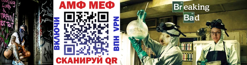 как найти закладки  ссылка на мегу зеркало  Первитин Methamphetamine  Каменногорск 